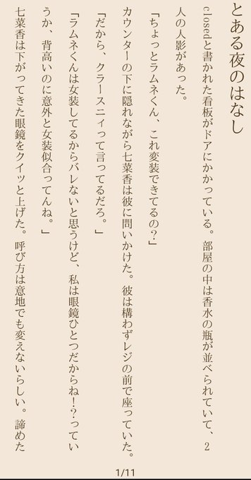 あんスタのtwitterイラスト検索結果 あんスタのtwitterイラスト検索結果