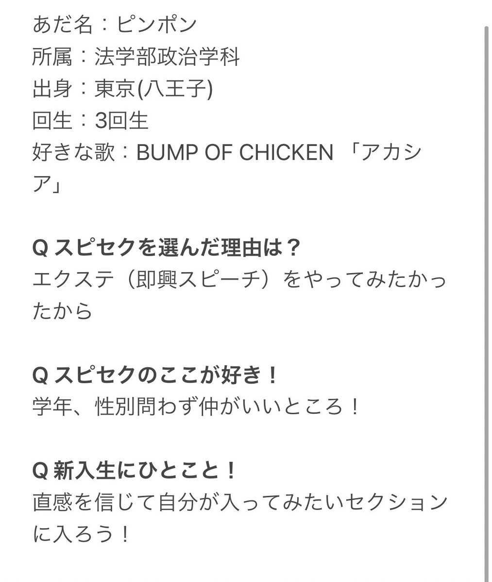 カラオケ ピンポン 最新情報まとめ みんなの評判 評価が見れる ナウティスモーション