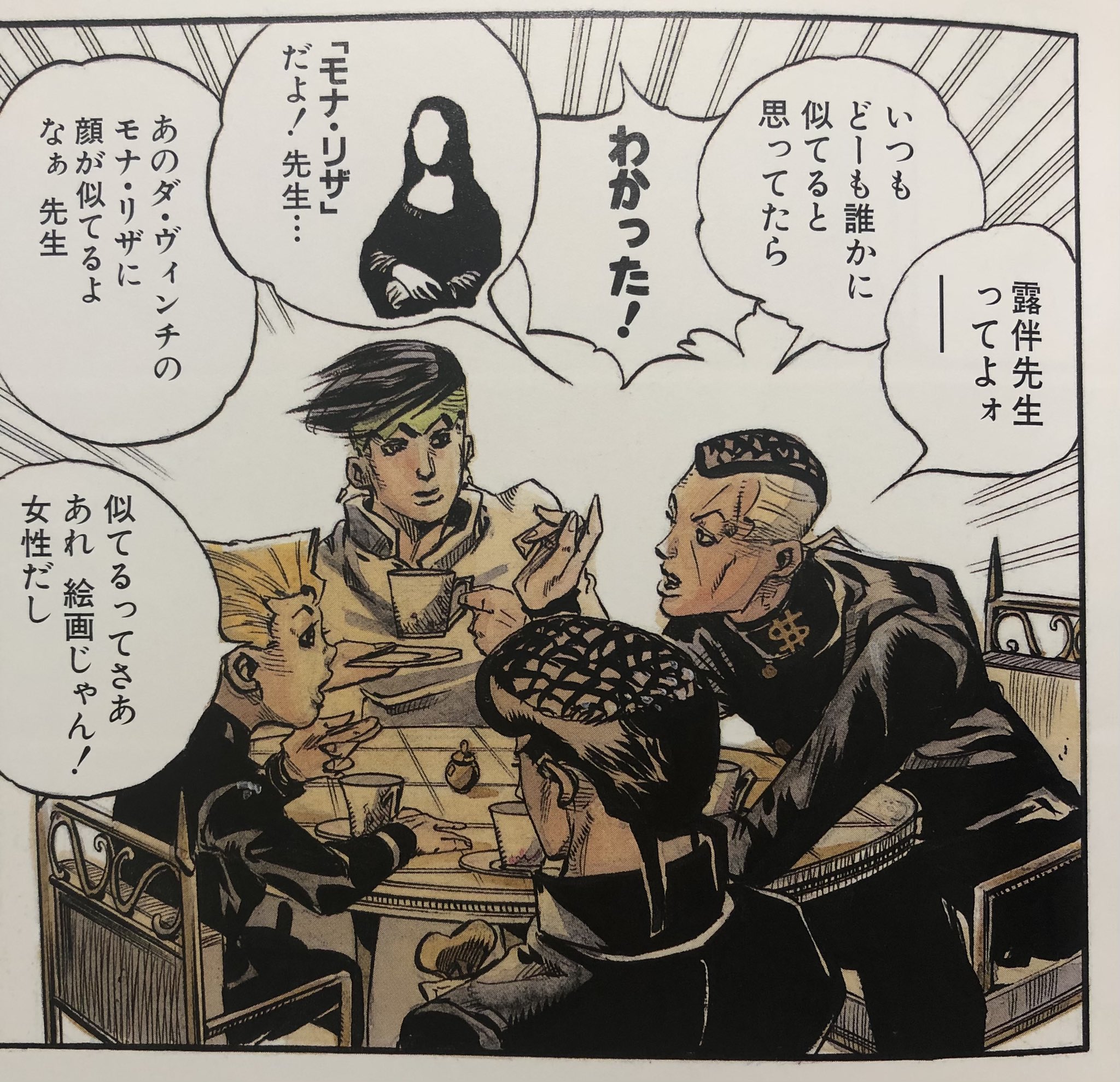 プチバヤシ 徐倫 Gucciで飛ぶ 関連作 5部 6部 徐倫 ブチャラティ アバッキオ ポルポ らしき人達 が登場する 原作との話の繋がりとかは無い T Co Roldxj7xti Twitter
