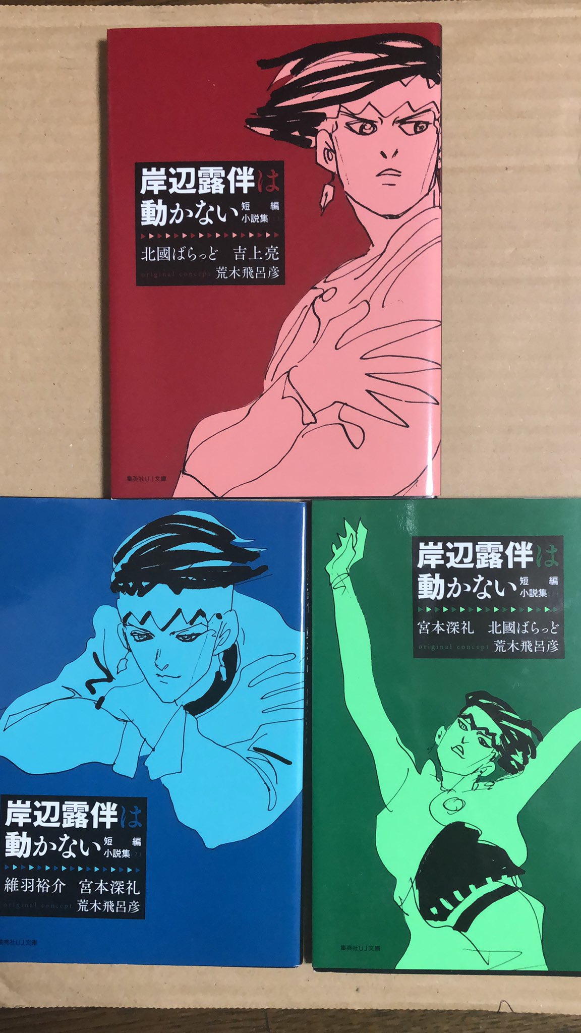 プチバヤシ 徐倫 Gucciで飛ぶ 関連作 5部 6部 徐倫 ブチャラティ アバッキオ ポルポ らしき人達 が登場する 原作との話の繋がりとかは無い T Co Roldxj7xti Twitter
