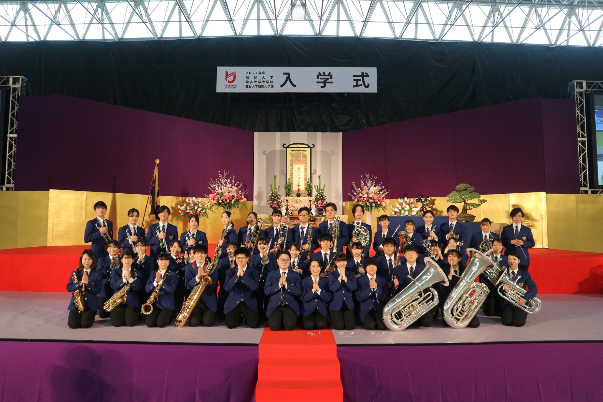 龍谷大学吹奏楽部 こんばんは 深草 瀬田学舎で行われました入学式が終了しました 新入生の入学式では演奏を披露し 新2回生の 入学式では事前にレコーディングした音源を提供しました 新入生の皆さん ご入学おめでとうございます T Co