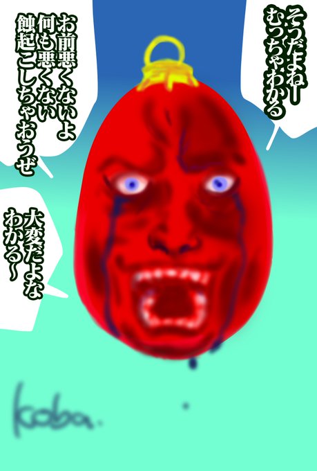 ベヘリットのtwitterイラスト検索結果 古い順