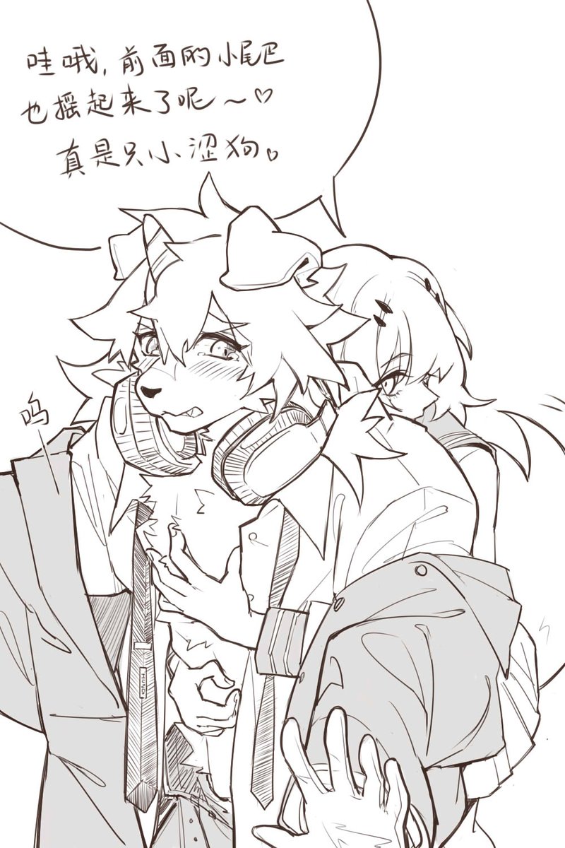 鱼唇的人类呦on Twitter 前面的尾巴 我也要康