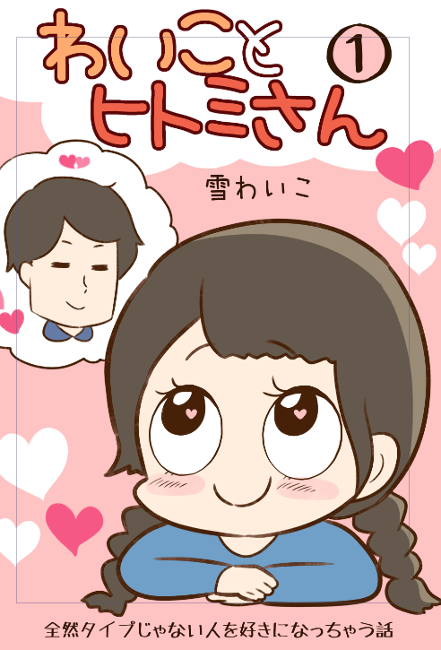 その後社長にクビにされた女の波乱な恋のマンガも良かったら宜しくお願いします?

アマゾン→https://t.co/o3ZBM9na1z
紙の本→https://t.co/5AX9sPSEfM 