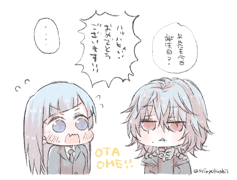 三輪ちゃん&死柄木お誕生日おめでとう!(*゜▽゜ノノ゛☆パチパチ 