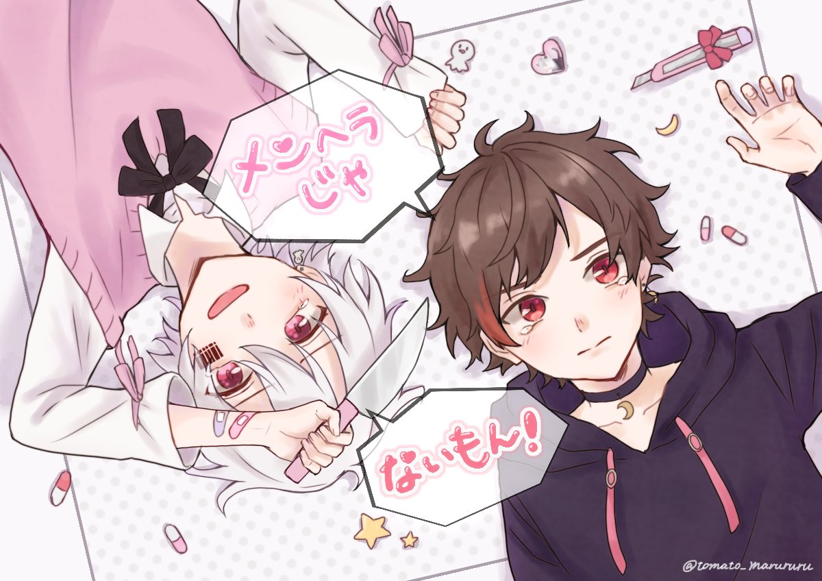 Twoucan 天月イラスト部 の注目ツイート イラスト マンガ コスプレ モデル