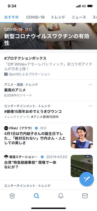 銀魂アニメ15周年おめでたい 遅刻 銀魂アニメ15周年おめでたい 遅刻