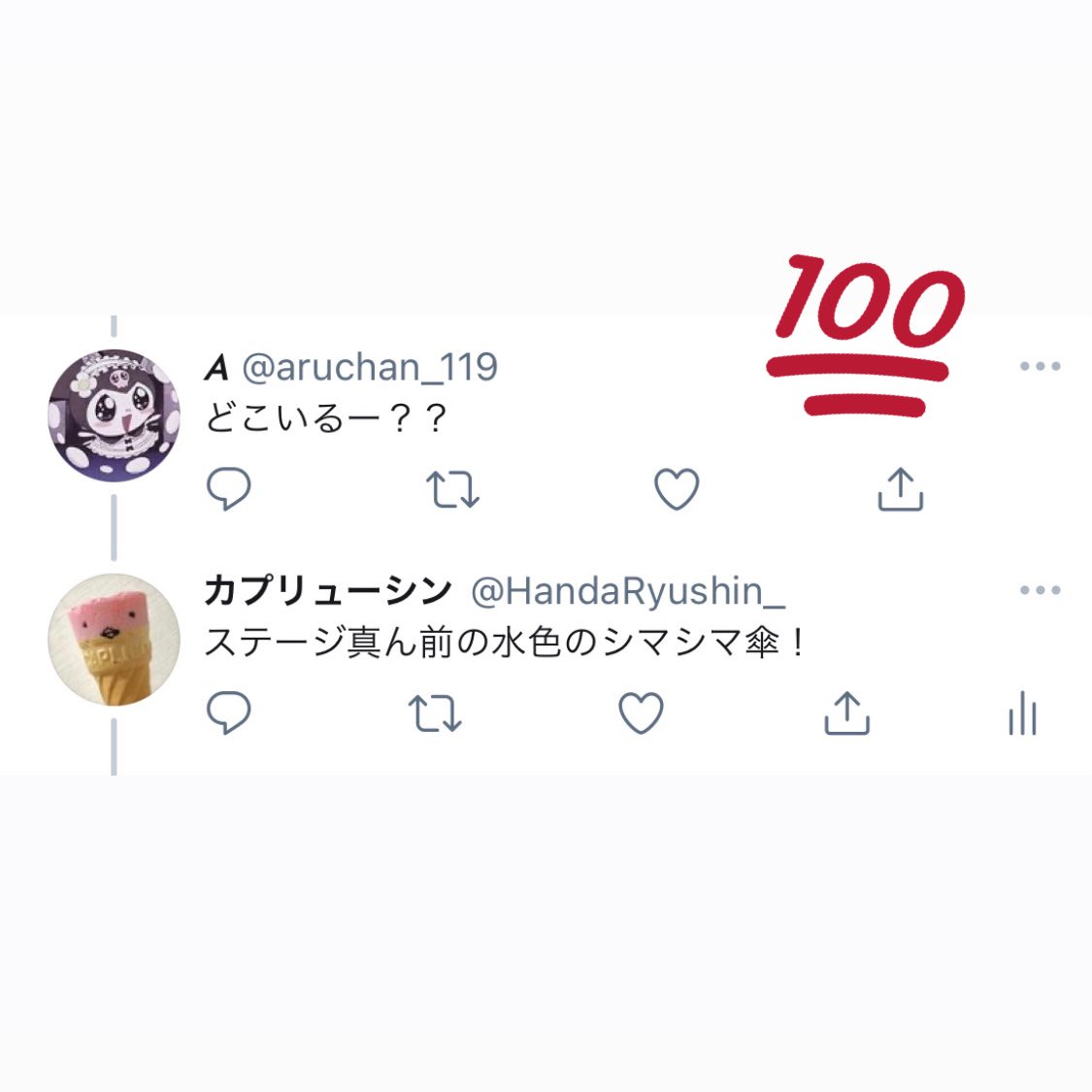 HandaRyushin_'s tweet photo. 本当に初対面!?って感じだった😂
いつか絶対に ＼ここりゅし／ するもんね~
私の中のonlyココﾁｬﾝ枠 @aruchan_119 https://t.co/zjgFEEotGM