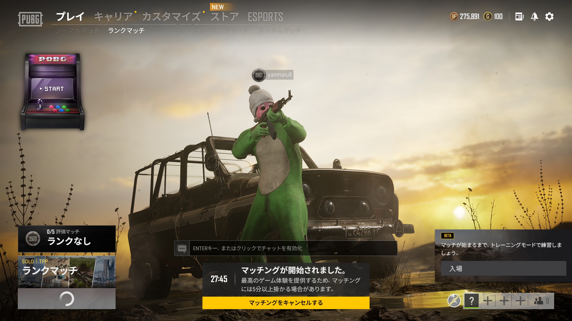 やるる Pubgのランクマッチ全くマッチングしない問題 ソロスクの方は問題なくマッチングできた ソロだけ出来ない しかも配信見てたら他の人は普通にマッチング出来てるっぽいのを確認 あ あたしもソロランクマやりたーい T Co P07ah4jqdi Twitter