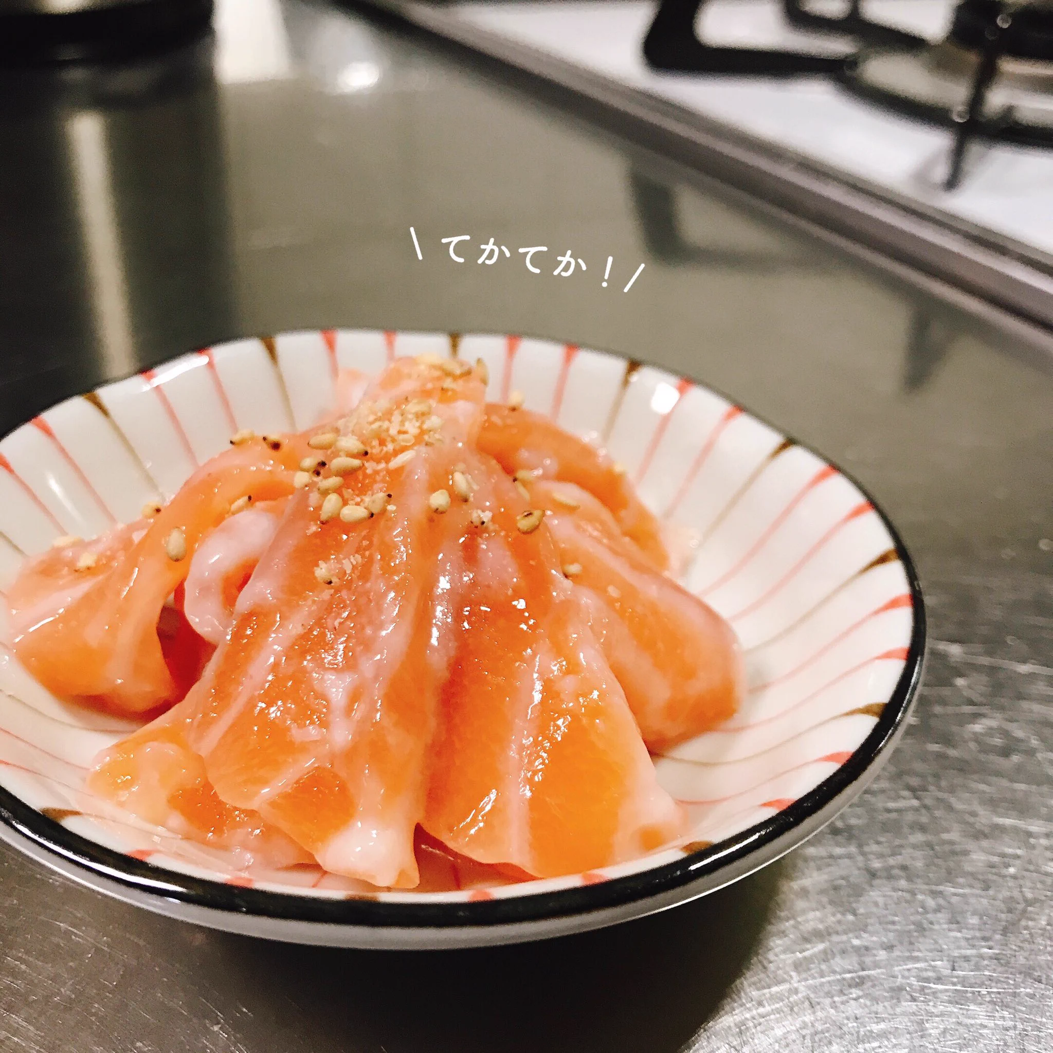 ごはんもお酒も進みそう！塩麹を使った、サーモンのお刺身の美味しい食べ方！