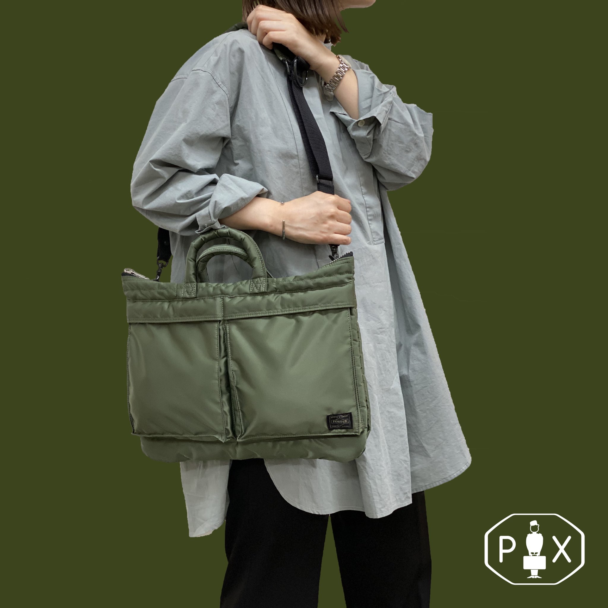 Porter by Yoshida, Tanker Short Helmet Bag (L) Sage Green