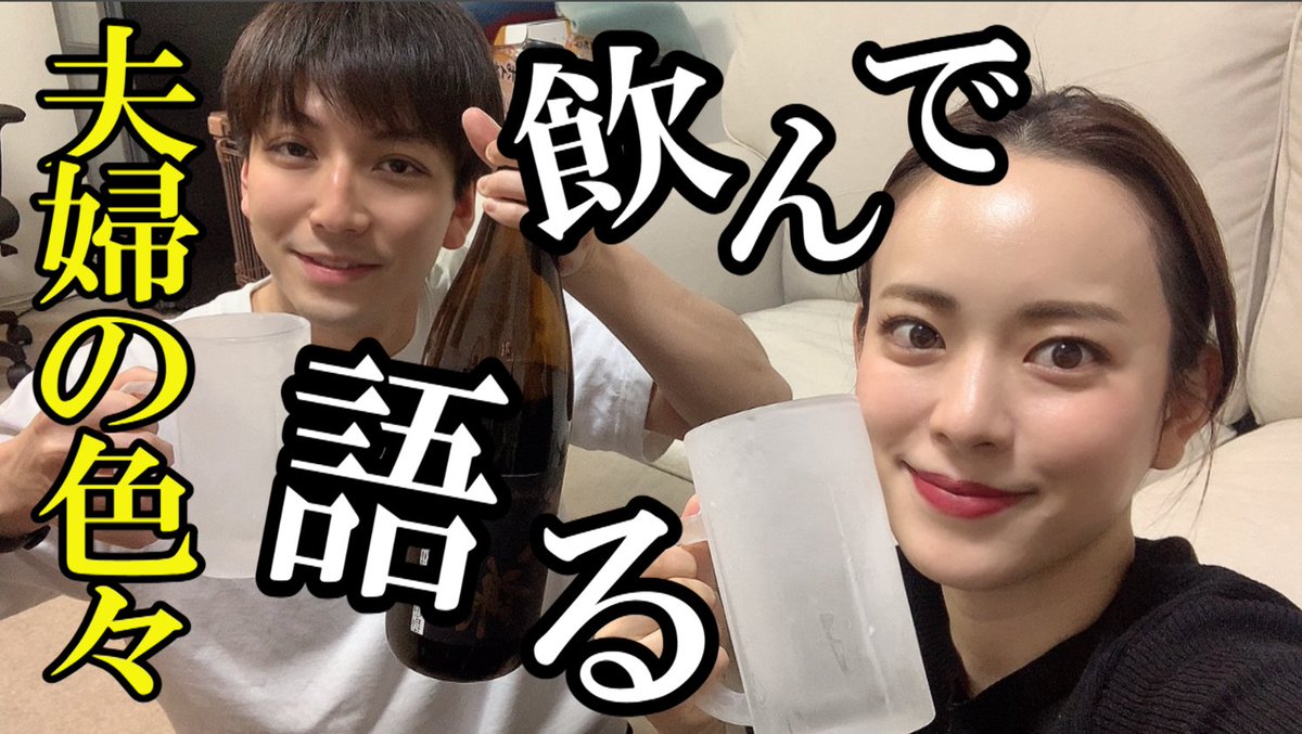 関根りさ T Co Vngmknh5om 別居婚夫婦がお酒飲みながら語ってみた 夫婦関係と お金と なんか色々な話笑 関根りさ T Co Vngmknh5om 別居婚夫婦がお酒飲みながら語ってみた 夫婦関係と お金と なんか色々な話笑