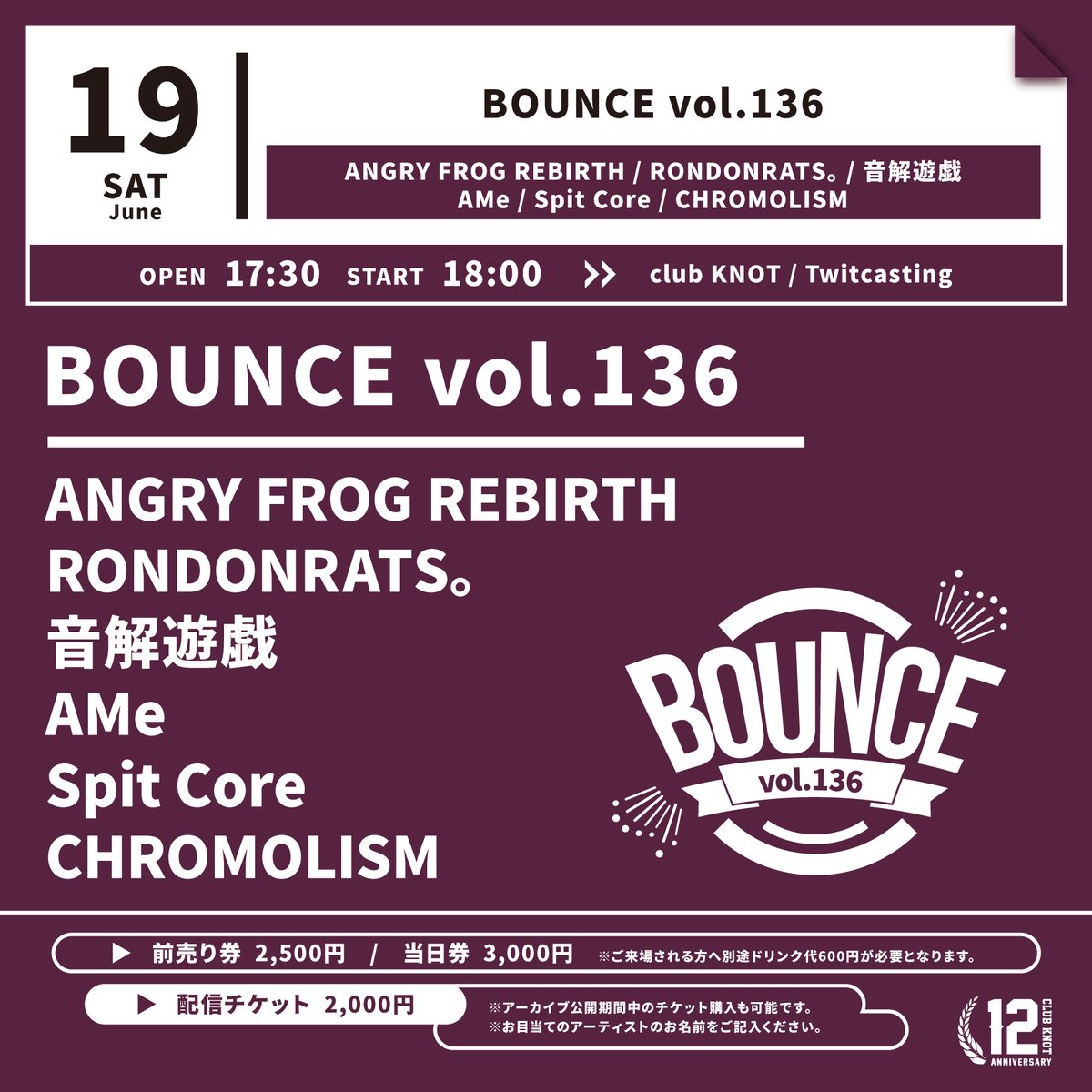 Angry Frog Rebirth Afr Official Twitter