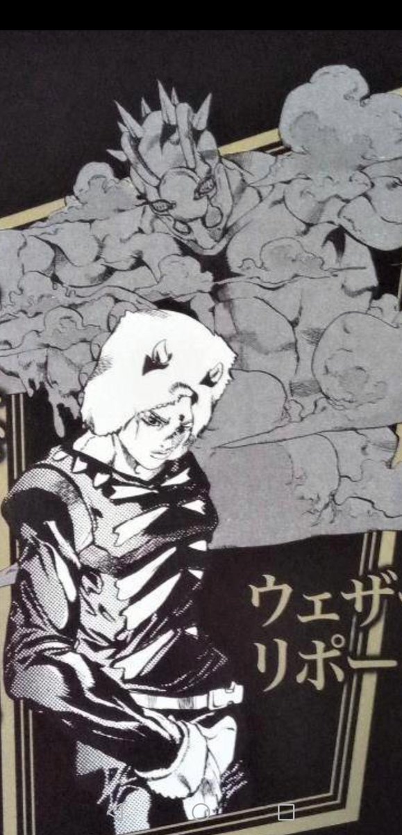 緑色の赤ちゃん