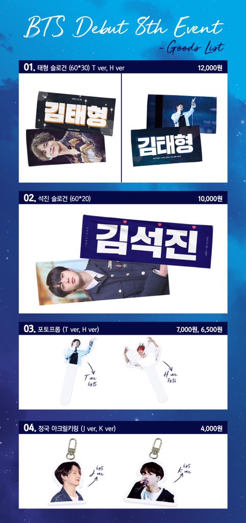 TARIA_95's tweet image. 𝑩𝑻𝑺 8𝒕𝒉 𝑨𝒏𝒏𝒊𝒗𝒆𝒓𝒔𝒂𝒓𝒚 

컵홀더 통판 / 굿즈판매를 합니다!

21.04.03 - 21.04.28

ෆ𝙆𝙍 bit.ly/3f3hvxK
ෆ𝙅𝙋 bit.ly/317MgJs
ෆ𝙂𝙇𝙊𝘽𝘼𝙇 bit.ly/3vOdfrF

#rt 추첨 액자,랜박 보내드려요 🎁 

ෆ 자세한 내용은 공지,타래 확인 부탁드립니다