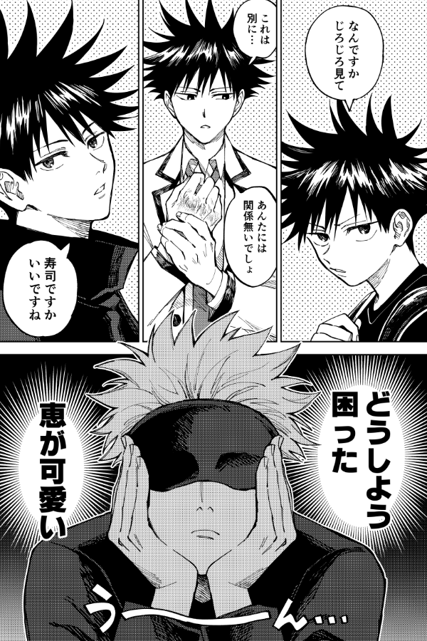 五伏本です 小ネタ詰め込みました
支部→ https://t.co/RtRN8PsBPg
通販→ https://t.co/8gbiLZlK3L 