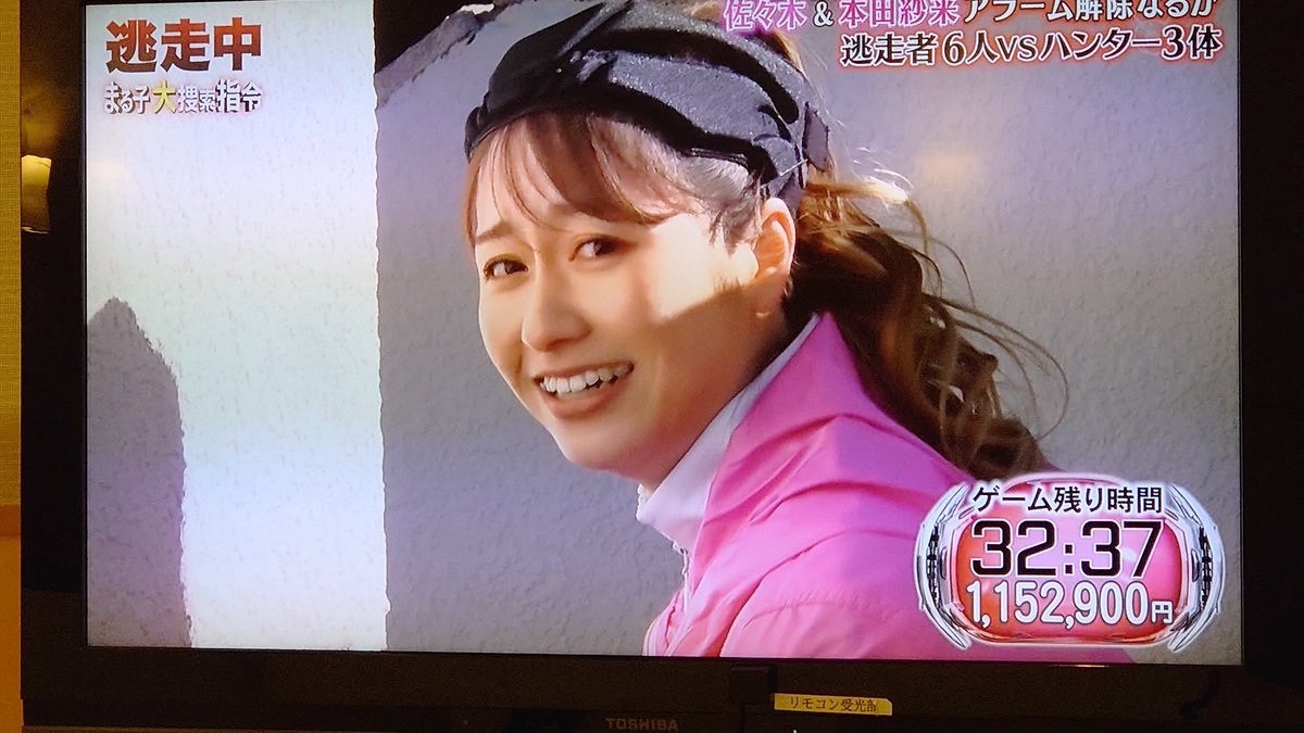 4月4日 逃走中で あーりん が話題に 5ページ目 トレンドアットtv 4月4日 逃走中で あーりん が話題に 5ページ目 トレンドアットtv
