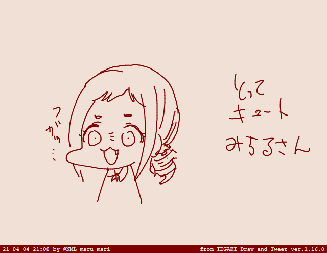 #tegaki_dt 