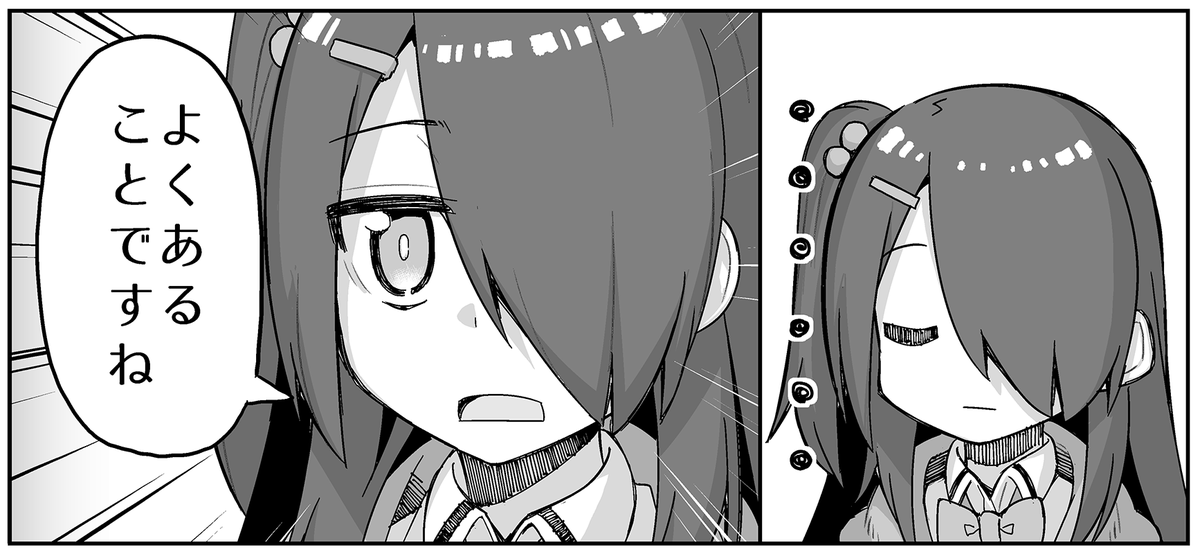 「よくあることですね」と言いたい時に使う画像です

保存してリプライなどにお使い下さい✨ 