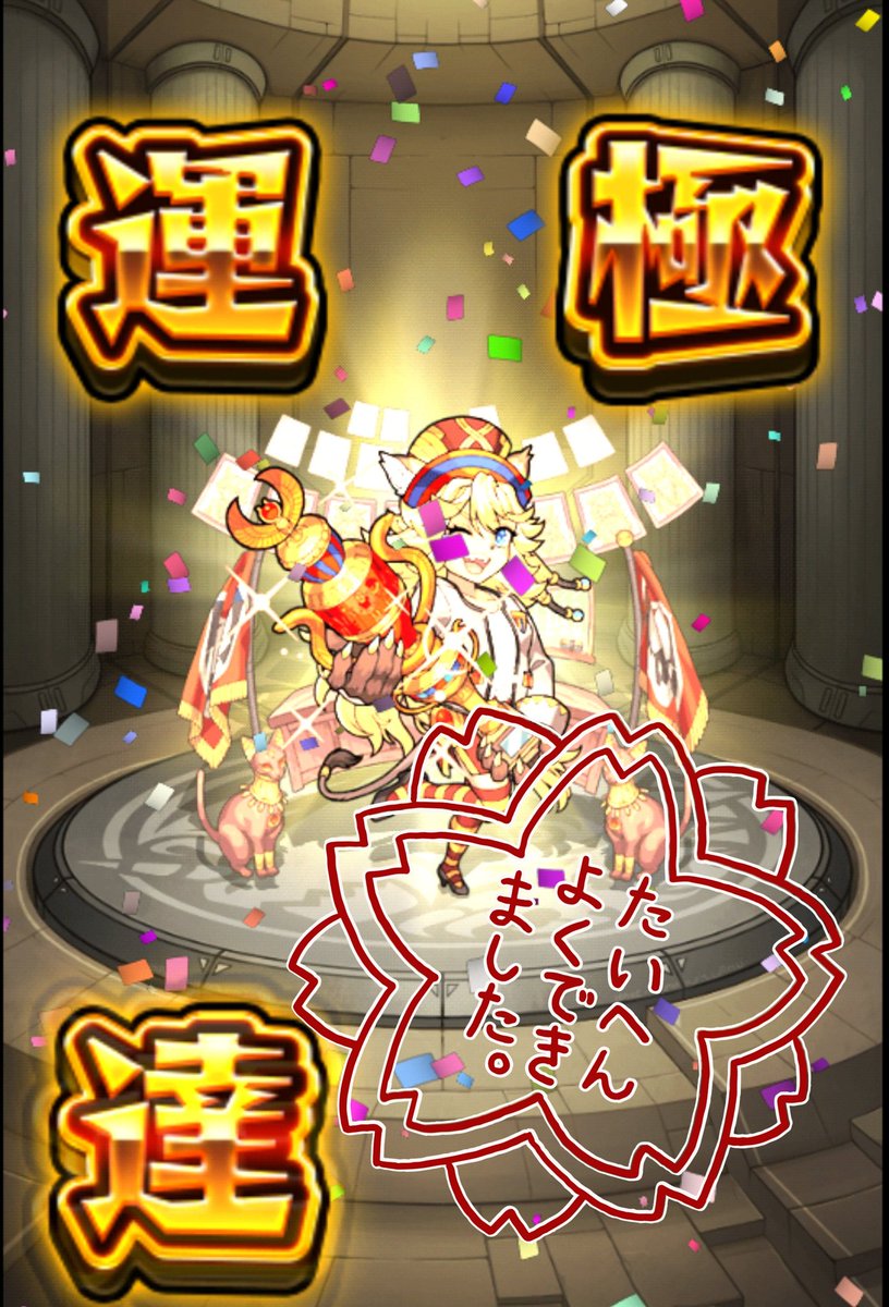 モンスト ギザーニャ終わった 周回飽きるゾー 両面やるか モンスト モンストやるなよ モンスト ギザーニャ終わった 周回飽きるゾー 両面やるか モンスト モンストやるなよ