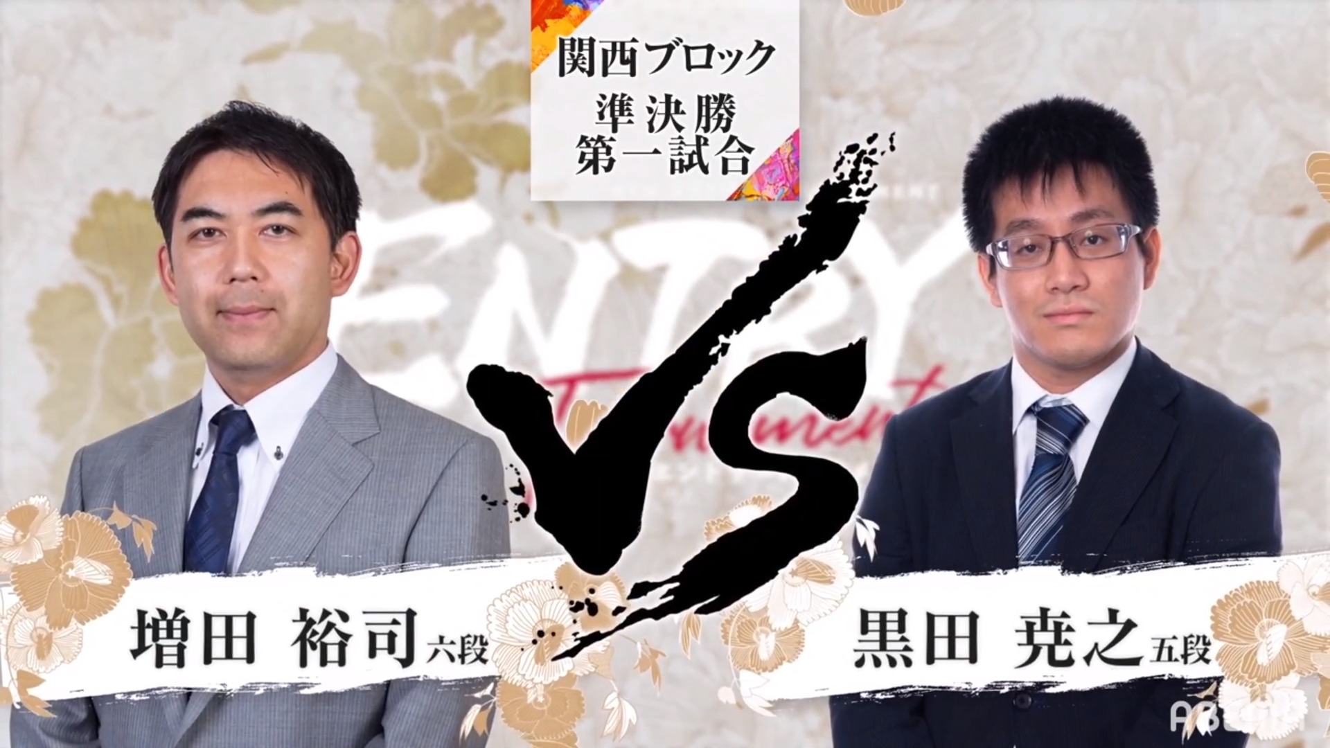 40CH.NETメインメニュー早見え早指しならおれの出番 ベテラン小林裕士七段、若手棋士下し15チーム目のリーダーに/将棋・ABEMAトーナメント 【ABEMA TIMES】投稿ナビゲーション最近の投稿RSS/FEEDアーカイブカテゴリブログ統計情報メタ情報