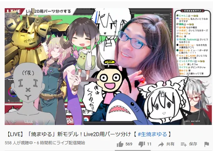 焼まゆる先生を潰しにかかる絵描きたち
#生焼まゆる
https://t.co/eYWYlL4G0j 
