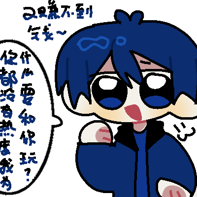 tang46037549's tweet photo. 反转神YOOO
香香香香
（最近要统考了～～呃呃呃我地理超差呜呜呜呜/捂脸）
（悄悄打扰～=└(┐卍^o^)卍）
#阿神 
#反转神 
@Ashan_kouki https://t.co/TCuT9PI7kk