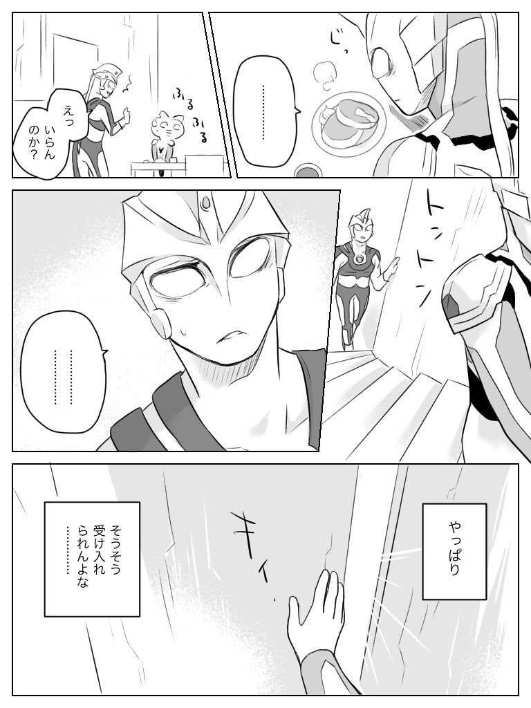 「はじまりの」
SIDE:A
AZ擬似親子 過去捏造、幻覚強め漫画
A兄さんが普通にご飯作る時空
全42P 出来た分からチマチマ更新しますので気長にどうぞ
【その4】