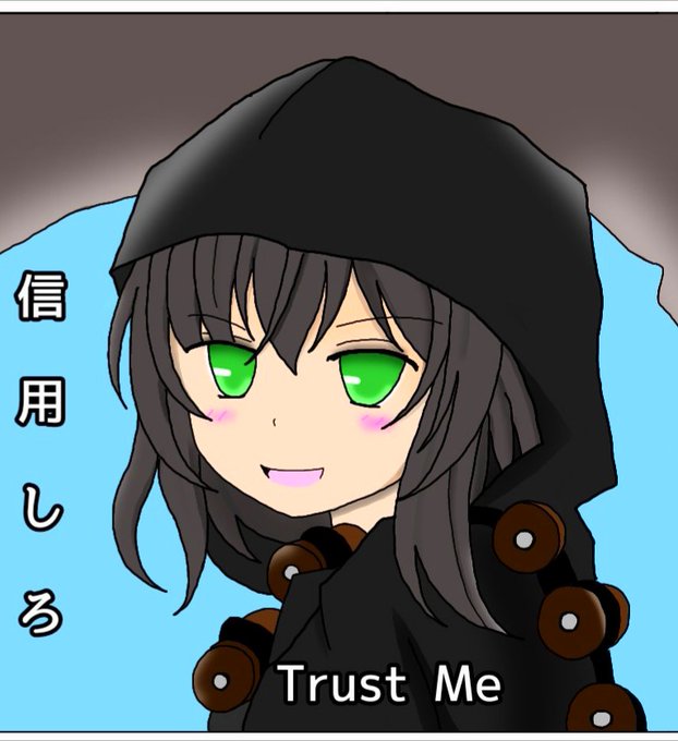 ターミネーター2のtwitterイラスト検索結果