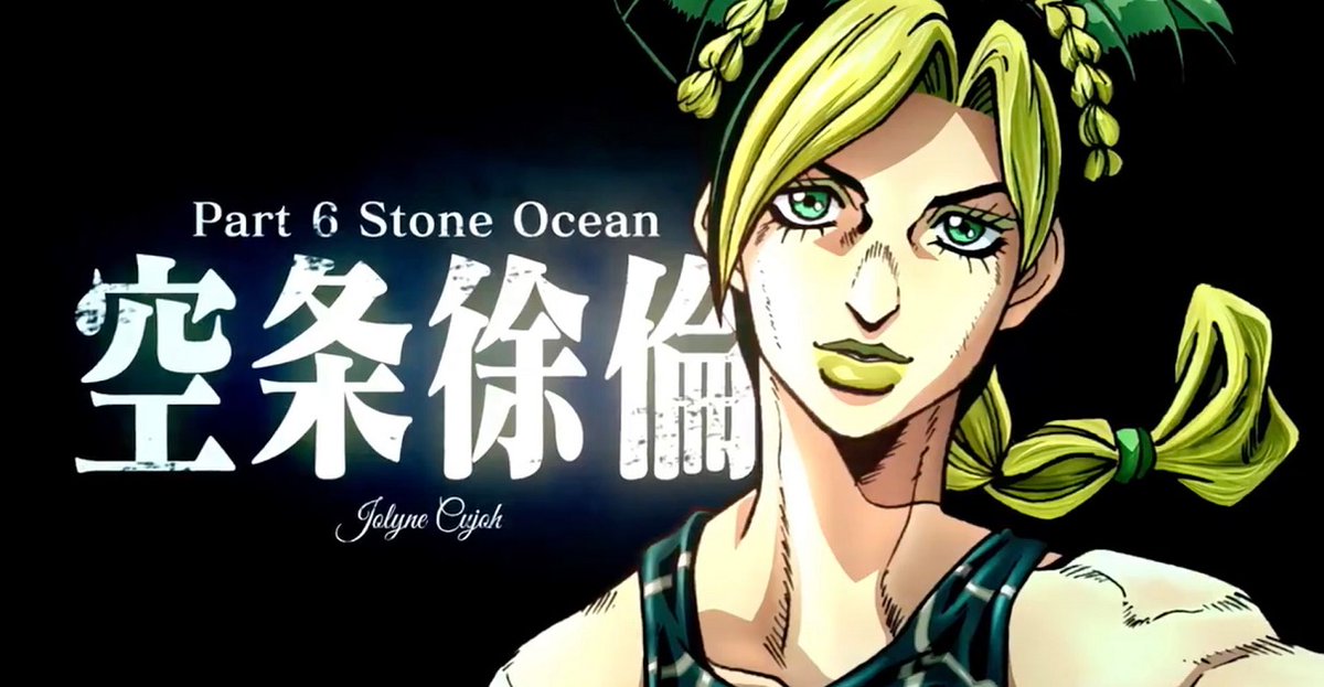 Stone Ocean – Norte News