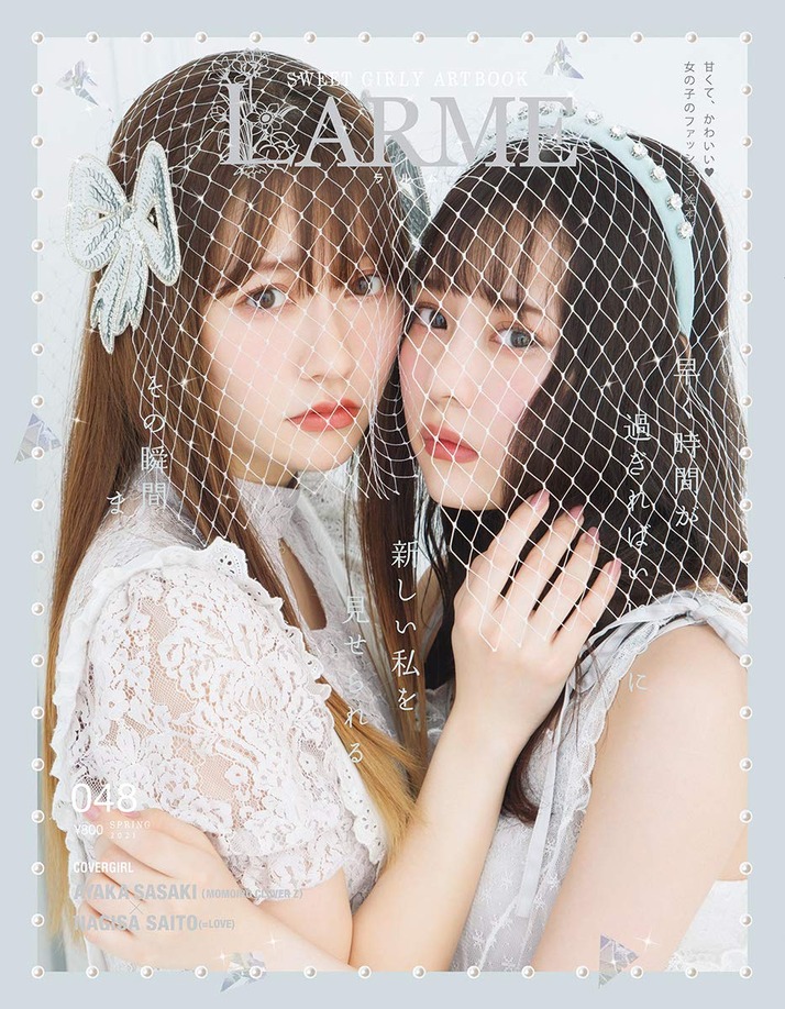 ももクロインフォ公式 逃走中 ありがとうございました あーりんは Larme レギュラーモデル れにちゃんはnhkドラマw主演 しおりんは明治座舞台初座長 夏菜子は映画 すくってごらん ヒロイン女優 メンバーそれぞれ活躍中 T Co ももクロインフォ公式 逃走中 ありがとうございました あーりんは Larme レギュラーモデル れにちゃんはnhkドラマw主演 しおりんは明治座舞台初座長 夏菜子は映画 すくってごらん ヒロイン女優 メンバーそれぞれ活躍中 T Co