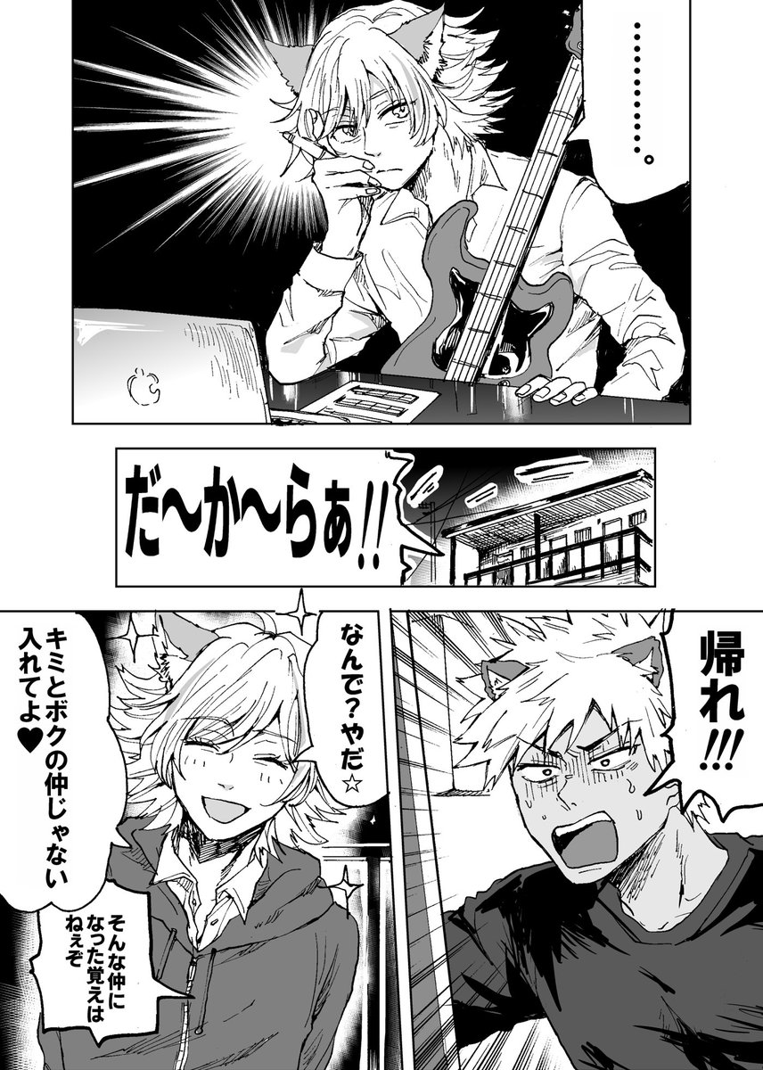 ロムシュウ漫画 キミプリネタ 