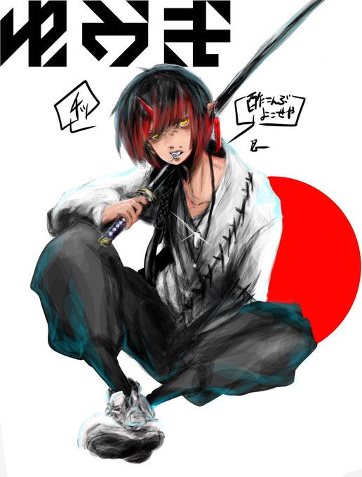俺の描いたかっこいいを見てくれのtwitterイラスト作品