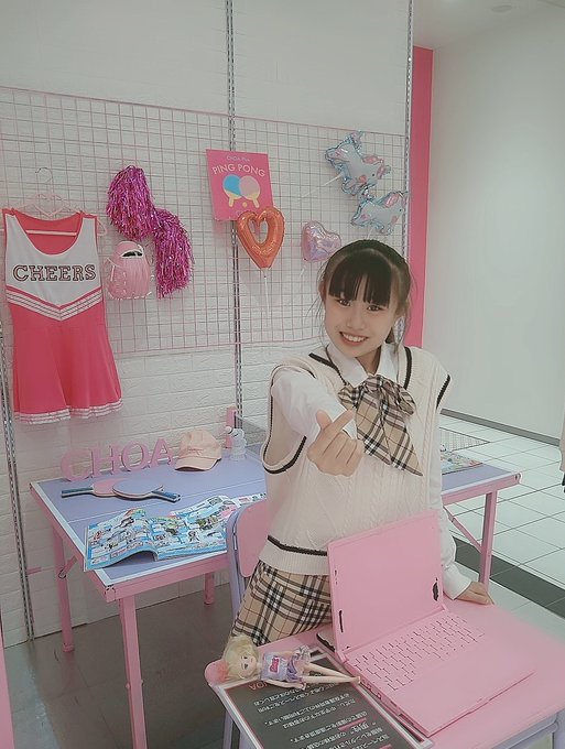 アイカのTwitter画像1