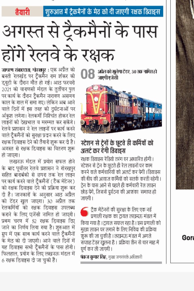 Mastram Paakad (@mastrammeenaji) on Twitter photo रोज़ाना ट्रैकमैन रन ओवर हो रहे उनको रक्षक डिवाइस उपलब्ध करबाए जाए,,सम्पूर्ण भारत में <a href="/nerailwaygkp/">North Eastern Railway</a> की तर्ज पर
ओर ट्रैकमैन के लिए एक अलग से पोर्टल बनाये जिसपर ट्रैकमैन अपनी सभी समस्याओं को बेजिझक बता सके <a href="/RailMinIndia/">Ministry of Railways</a> <a href="/RailwaySeva/">RailwaySeva</a> <a href="/SpokespersonIR/">Spokesperson Railways</a> <a href="/IR_CRB/">RB CRB</a> रोज़ाना ट्रैकमैन रन ओवर हो रहे उनको रक्षक डिवाइस उपलब्ध करबाए जाए,,सम्पूर्ण भारत में <a href="/nerailwaygkp/">North Eastern Railway</a> की तर्ज पर
ओर ट्रैकमैन के लिए एक अलग से पोर्टल बनाये जिसपर ट्रैकमैन अपनी सभी समस्याओं को बेजिझक बता सके <a href="/RailMinIndia/">Ministry of Railways</a> <a href="/RailwaySeva/">RailwaySeva</a> <a href="/SpokespersonIR/">Spokesperson Railways</a> <a href="/IR_CRB/">RB CRB</a>