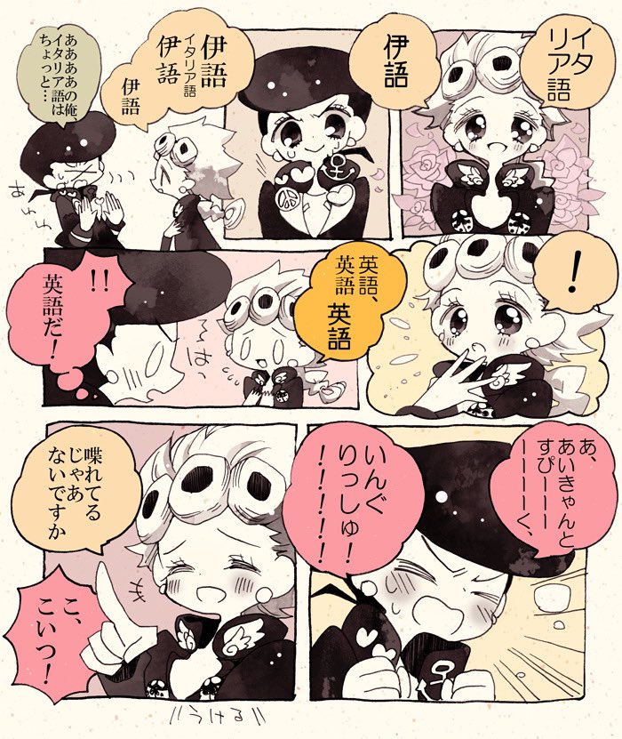 わたしも再放送しよと思ったけど6ブ全然描いてないな 