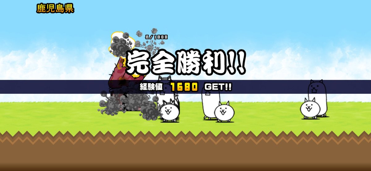 rinse_nwks's tweet photo. 我らが「にゃんこ軍団」が鹿児島県を侵略しました。https://t.co/rd4TpwjUFY #nyanko

高校ぶりぐらいに始めてしまった https://t.co/Flg5zaSrZT
