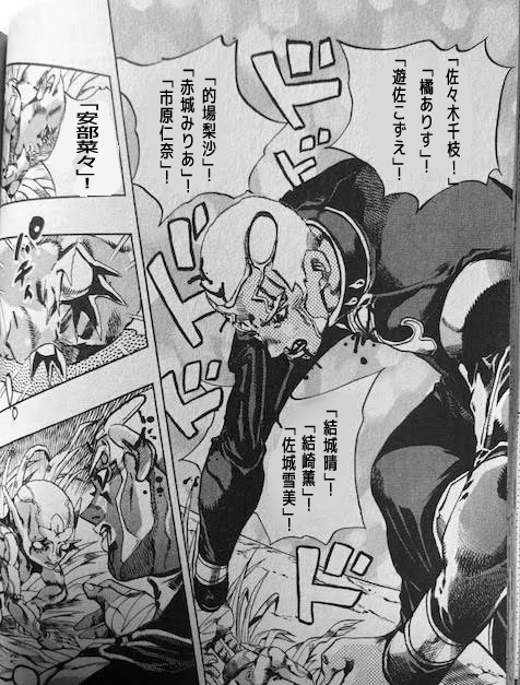 違和感で目覚める緑の赤ん坊 