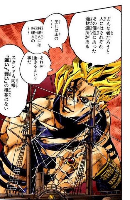 Jojo を含むマンガ一覧 古い順 63ページ ツイコミ 仮 Jojo を含むマンガ一覧 古い順 63ページ ツイコミ 仮