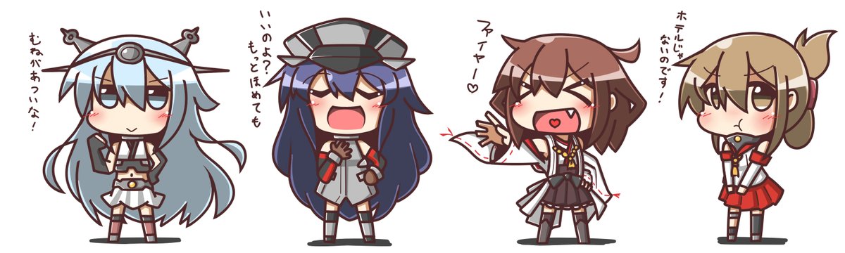 Battleship #Akatsuki #Hibiki #Ikazuchi #Inazuma #Kancolle #KantaiCollection