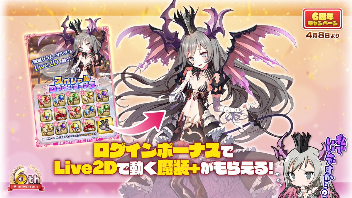 正規品 [ 魔剣グラム=オルタ ] 抱き枕カバー + オルタの寝言&寝息CD