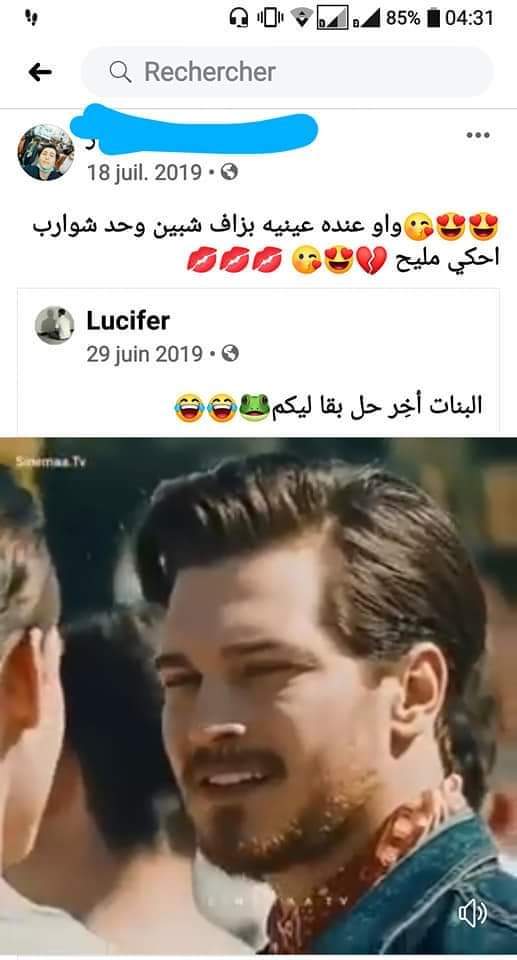 Bhdjamel31's tweet photo. @Ismailbrahim213 ههه زعمى انت مرحبا رمضان ودين ومش عارف واش ههه https://t.co/T115jtT3Xr