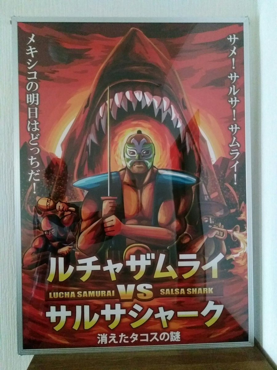 Z級映画風ポスターが完成しました～(*´ω`*) イラストは映画好きでも知