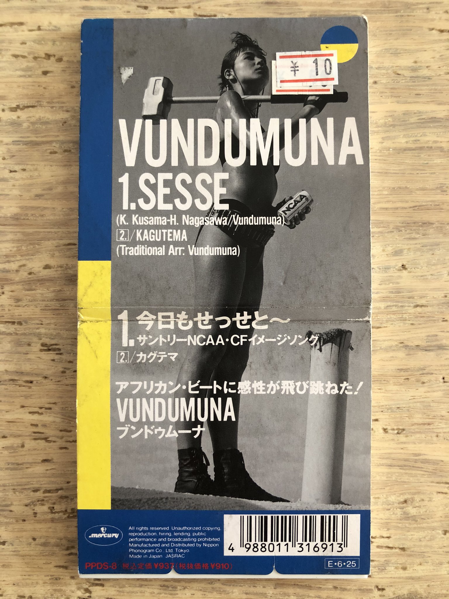 CM NOW 2007年発行 Amazon.co.jp: CM NOW (シーエム・ナウ) 2007年 01月号 [雑誌] : 本