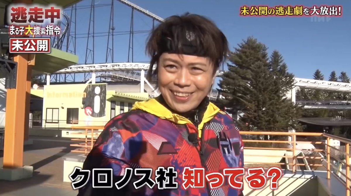 浪川大輔 X 逃走中 Twitterで話題の有名人 リアルタイム更新中