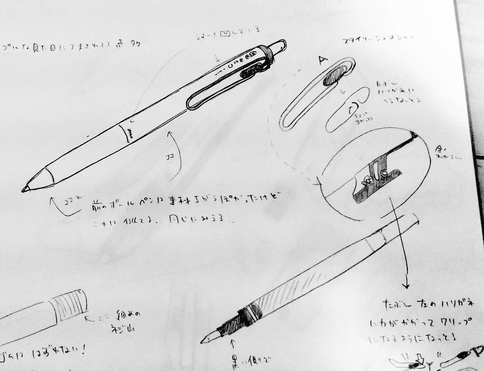 会社の宿題頑張ってるから…見て…2日で一枚描かないといけないの……半年続くの……これの他にさらに別の宿題…出てるの………… 