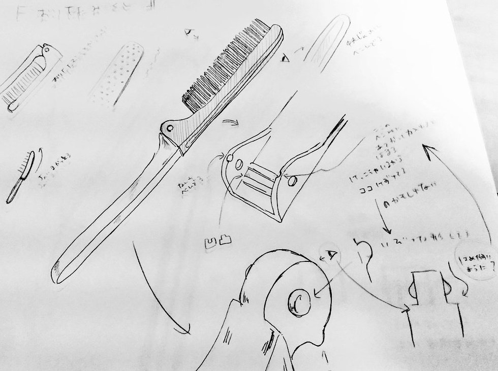 会社の宿題頑張ってるから…見て…2日で一枚描かないといけないの……半年続くの……これの他にさらに別の宿題…出てるの………… 