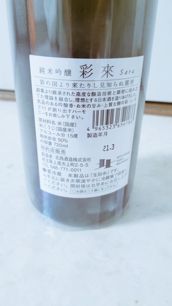さぶん酒店 さぶん酒店
