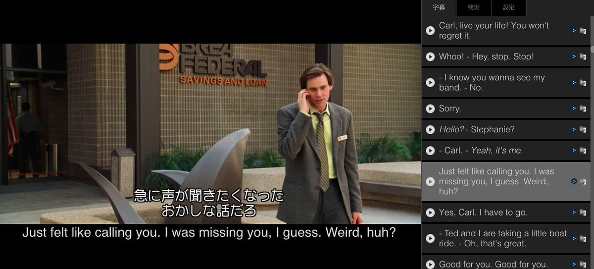 にゃんこ先生 英語学習 留学情報を発信 Amazon Primeは英語字幕を出せないのが英語学習に使いずらかった そんな悩みを解決するchrome拡張機能 Subtitles For Language Learning がすごい 英語のダイアログをリアルタイムで表示 辞書機能も