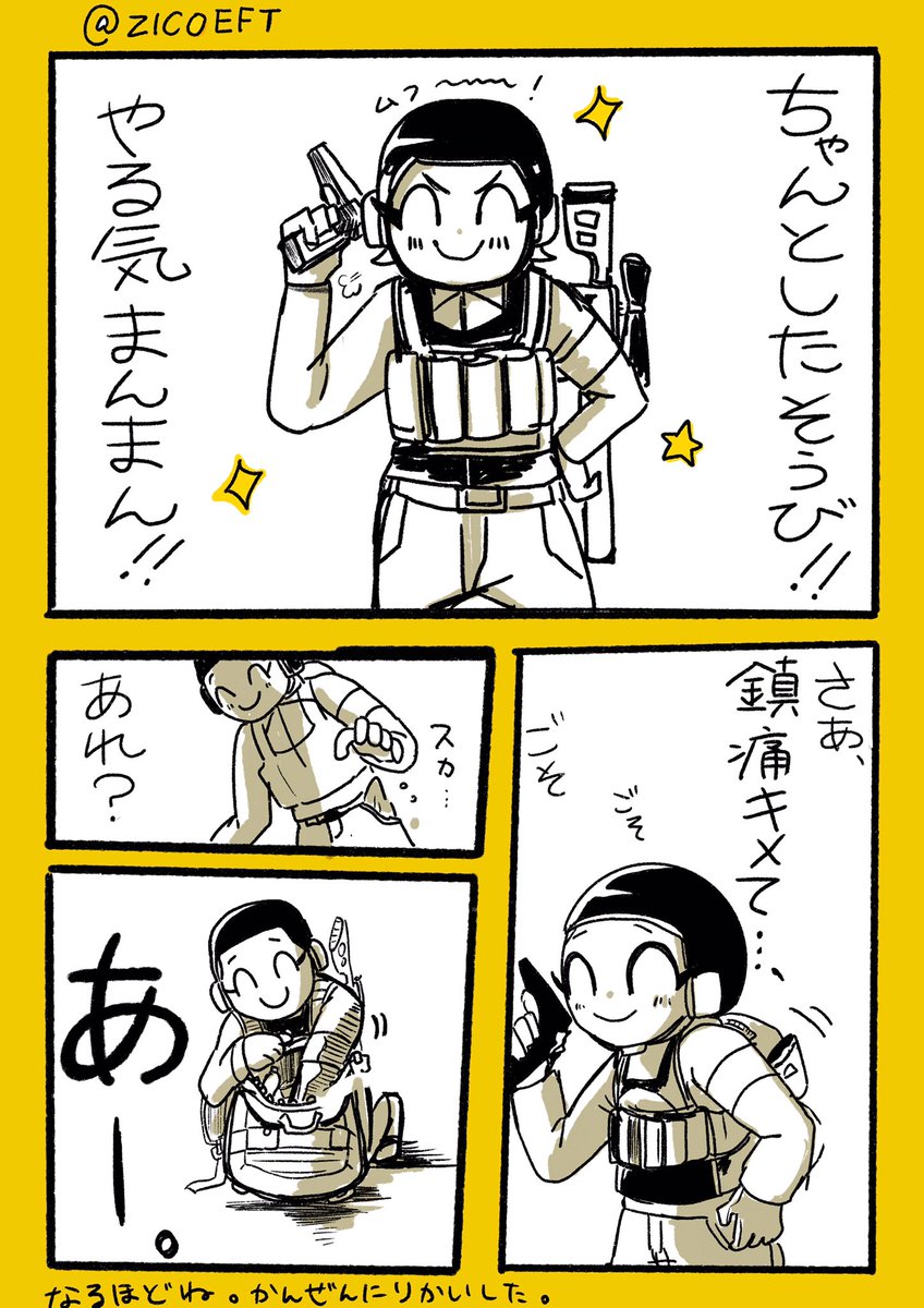 じこはた 動画投稿 じこはたのタルコフ日記 タルコフあるある 忘れ物編 鎮痛忘れたと思いきや回復全部忘れていたり そんな時に限って回復全然落ちてない Eft タルコフ じこはた 動画投稿 じこはたのタルコフ日記 タルコフあるある 忘れ物編 鎮痛忘れたと思いきや回復全部忘れていたり そんな時に限って回復全然落ちてない Eft タルコフ